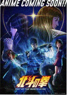 日本免费动漫鬼灭之刃