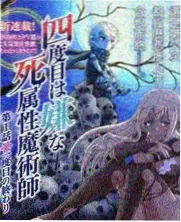 日本免费综艺超级变变变