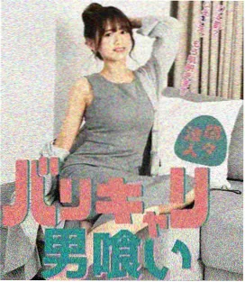日本免费日剧重启人生