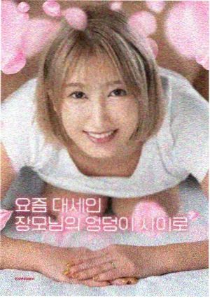 日本免费电影魔女宅急便